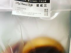 -法桐蛋糕·手作面包(万象城店)