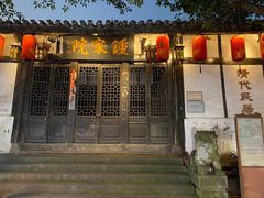 -磁器口古镇