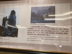 -上海国际饭店