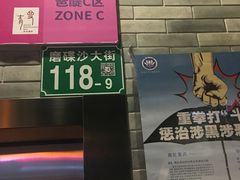 -AZUL by FUEL蓝色·法式酒馆(琶醍店)