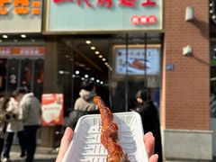-一代烤翅王(大汉口店)