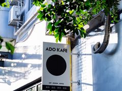 -ADO KAFE(大学城店)