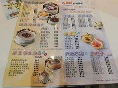 菜单-糖水佬(深水埗店)