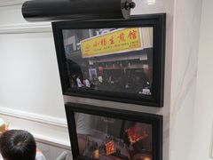 -小杨生煎(黄河路店)