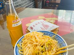 -惠记粉汤羊血(丰登路店)