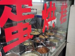-贺记蛋烘糕(文庙西街店)