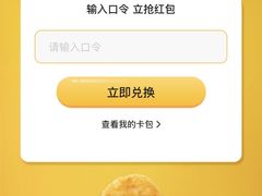 -麦当劳(团结湖店)