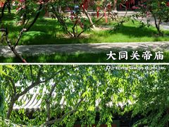 -关帝庙(大同古城)
