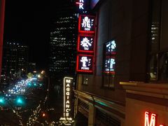 -鼎泰丰(Bellevue Square)