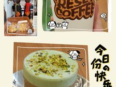 -Reset Coffee 与海咖啡