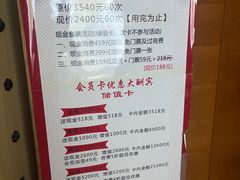 -华远汤泉