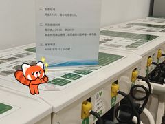 -上海市第四人民医院