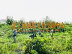 -北化机爱工场文化科技融合产业园