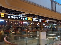 -金轮星光名座生活广场