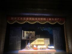 -青话小剧场