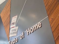 -19号私房菜(云南路店)