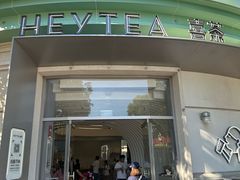 -喜茶(迪士尼小镇·平行宇宙店)