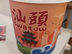 -一杯潮茶·专注潮汕茶饮(十二中创始店)