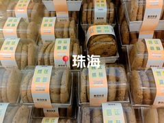 -珠海拱北口岸