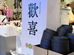 -茉莉奶白(广州动漫星城店)