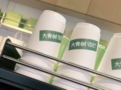 -大青树咖啡(大理古城店)