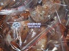 -富贵面包公司(运河店)