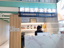 -纤纤玉手美甲美睫美容