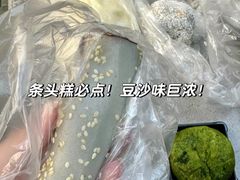 -知味观(湖滨店)