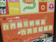 -正负二度C(东城万达店)