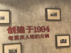 -陈眼镜火锅(总店)