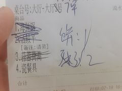 -蓬莱利华酒店(密汾南街店)