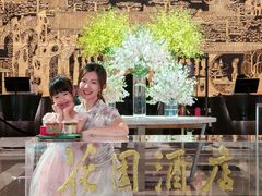 -广州花园酒店