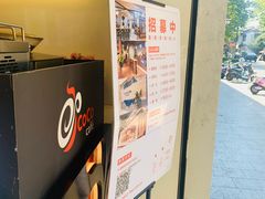 -CoCo都可(十全东店)