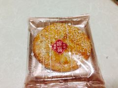iphone_upload_pic-奇华饼家(香港国际机场T1店)