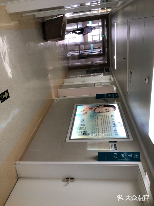 河南中医药大学第一附属医院-医疗整形图片