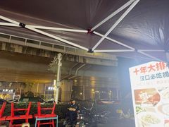 -老街烧烤大排档·地道湖北菜·龙虾馆(汉口火车站店)