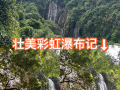 -四会奇石河风景区