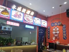 -永盛茶档·港式餐厅(桥北店)