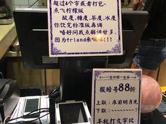 -一些柠檬一些茶(西村店)