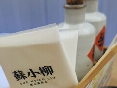 -苏小柳点心·手作小笼包(浦东嘉里城分院)