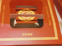 -御仙都北京菜馆·烤鸭店(双井店)