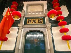 -北京前门大栅栏