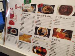 菜单-阿坤传统手工小吃(沙坪坝店)