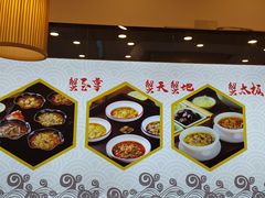 -朱洪元苏式面馆(绿宝广场店)