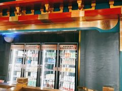 -一绪に寿喜烧(荟聚店)