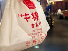 -牛将军•涮肉•烤肉(北京王府井·故宫店)