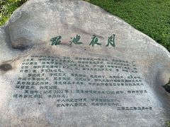 -柳侯公园
