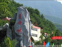 景点-青峰峡国家森林公园