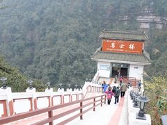 -碧峰峡风景区