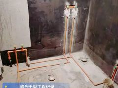 -峰光无限装饰(西安总店)